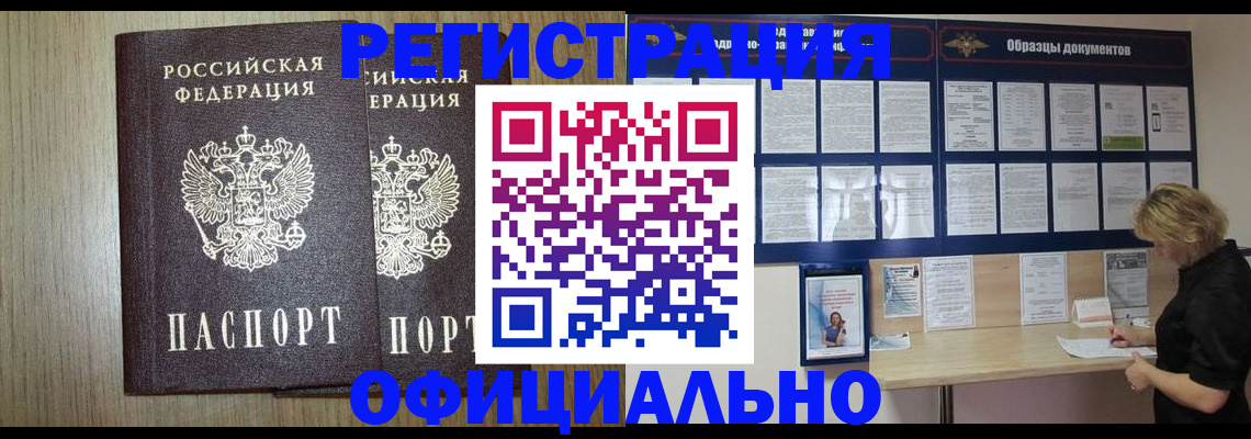 пропишу в квартире в Краснознаменске